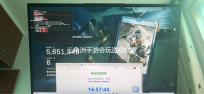 三角洲手游会玩透视物资辅助）