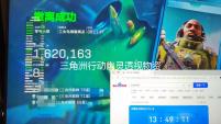 三角洲行动幽灵透视物资辅助